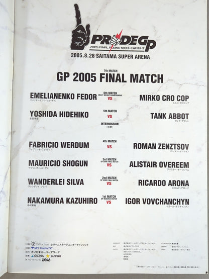 PRIDE GP 2005 MIDDLEWEIGHT FINAL ROUND