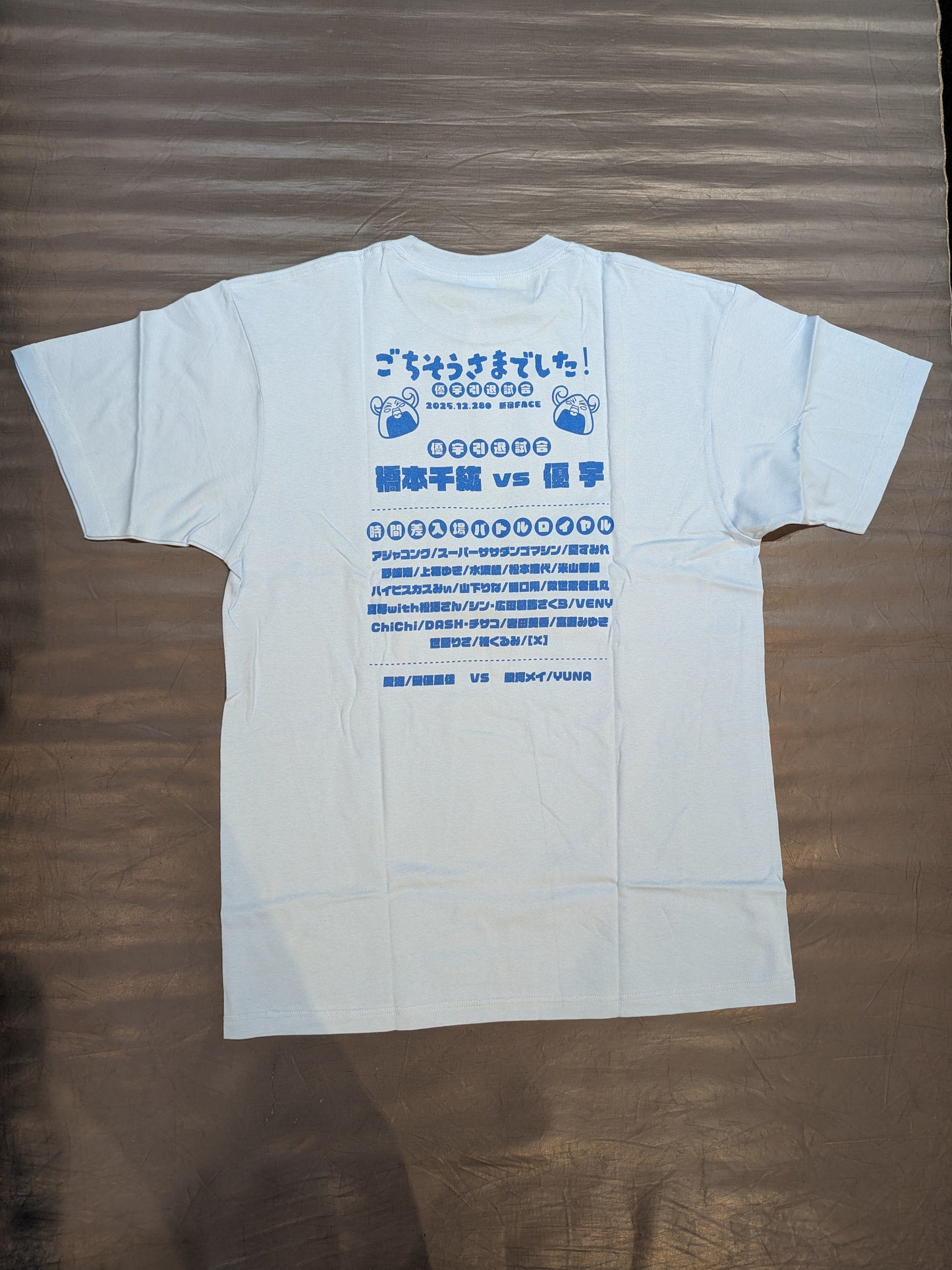 優宇「ごちそうさまでした」イラストTシャツ