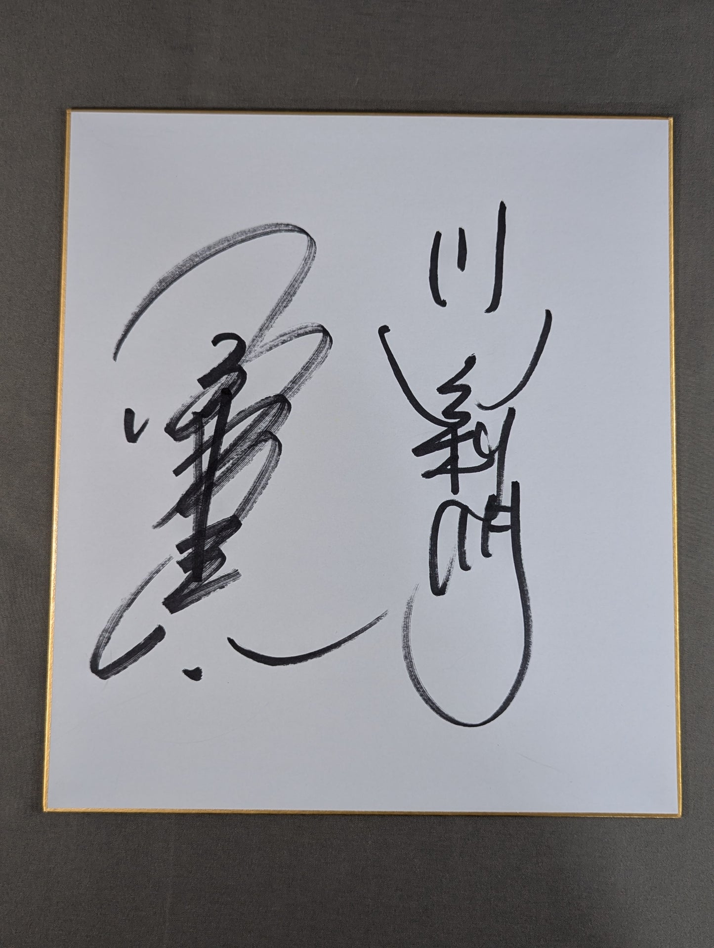 Kenta Kobashi & Toshiaki Kawada