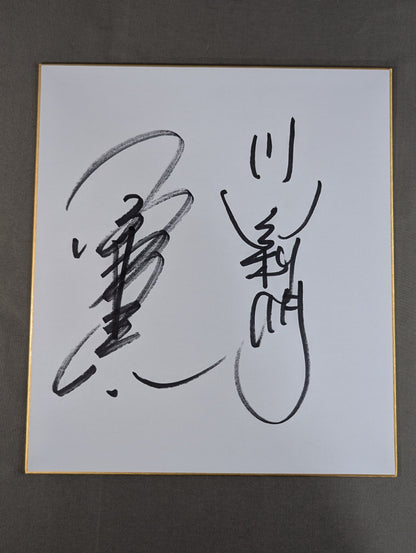 Kenta Kobashi & Toshiaki Kawada