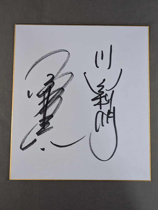 小橋建太＆川田利明