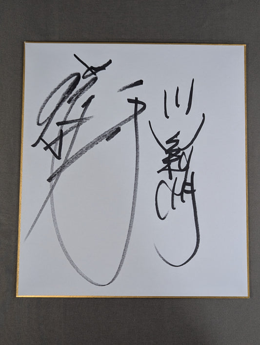 前田日明＆川田利明