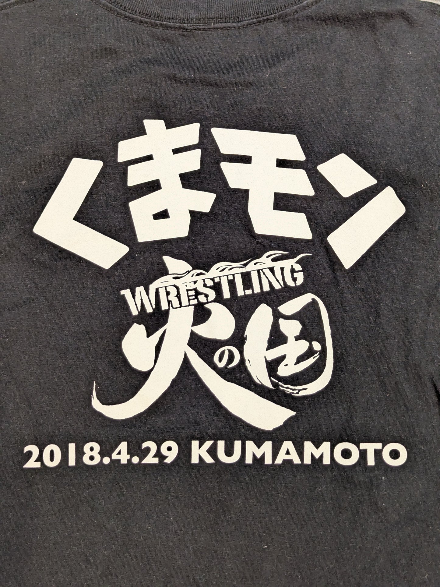 新日本プロレス「火の国」Tシャツ(くまモンバージョン)