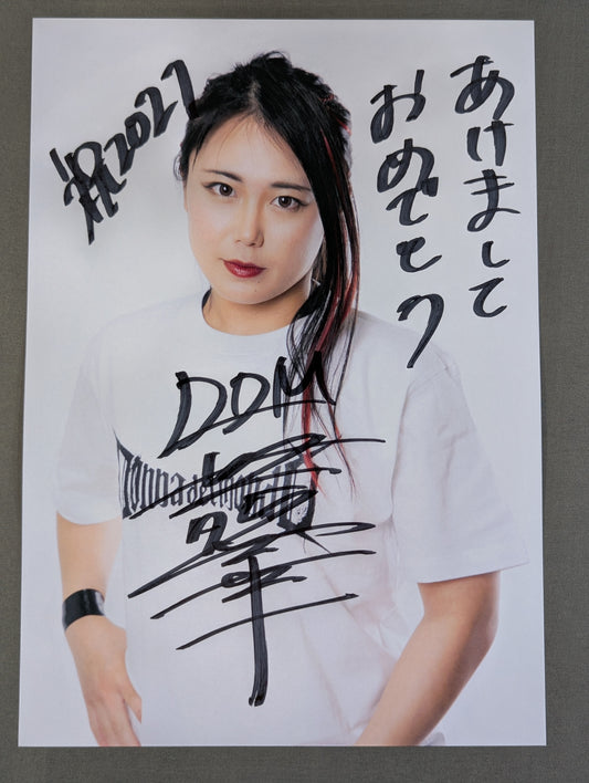 舞華 直筆サイン入り スターダムポートレート(U-3)