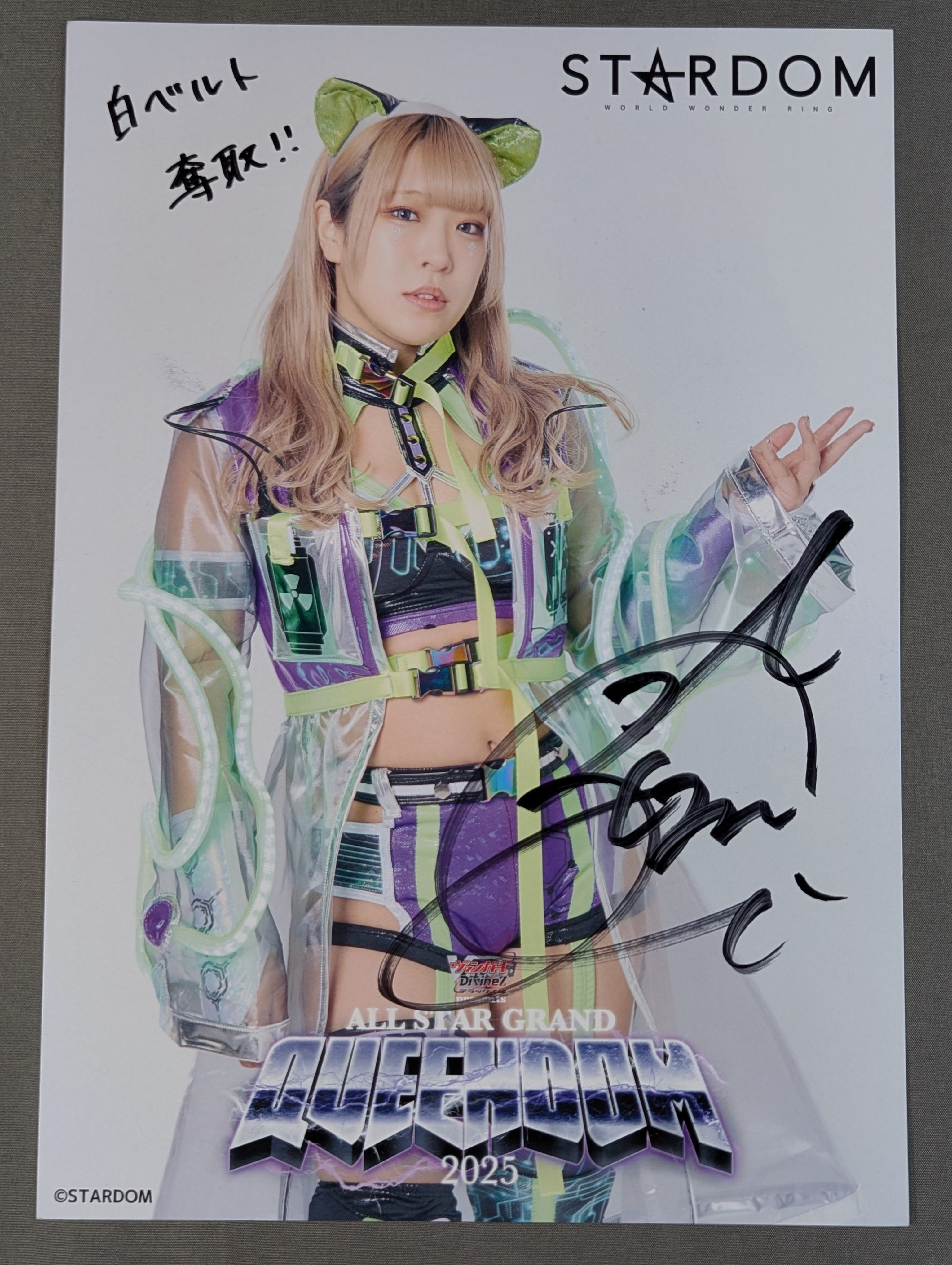 AZM 直筆サイン入り スターダムポートレート(T-6) – 闘道館