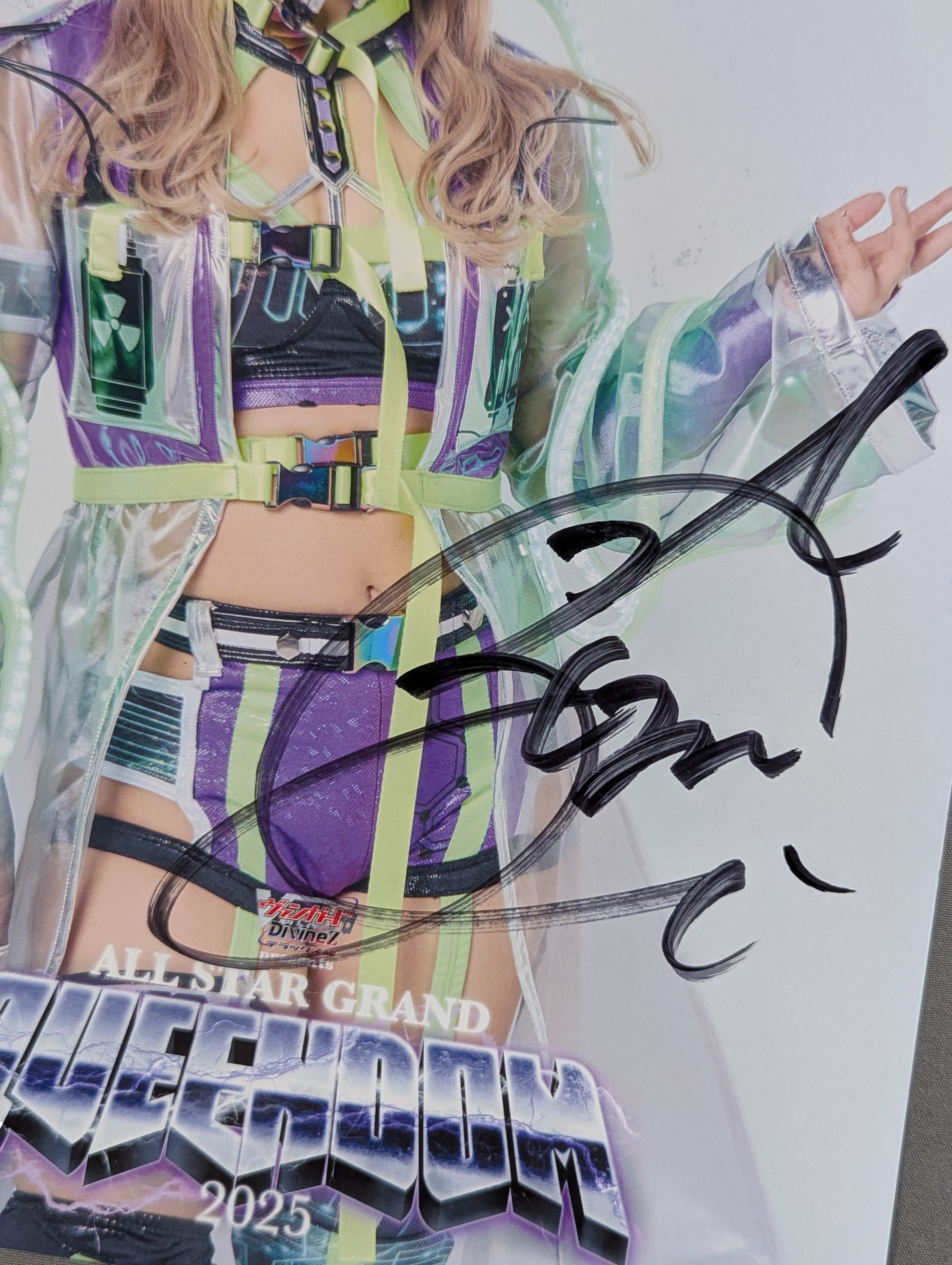 AZM 直筆サイン入り スターダムポートレート(T-6) – 闘道館