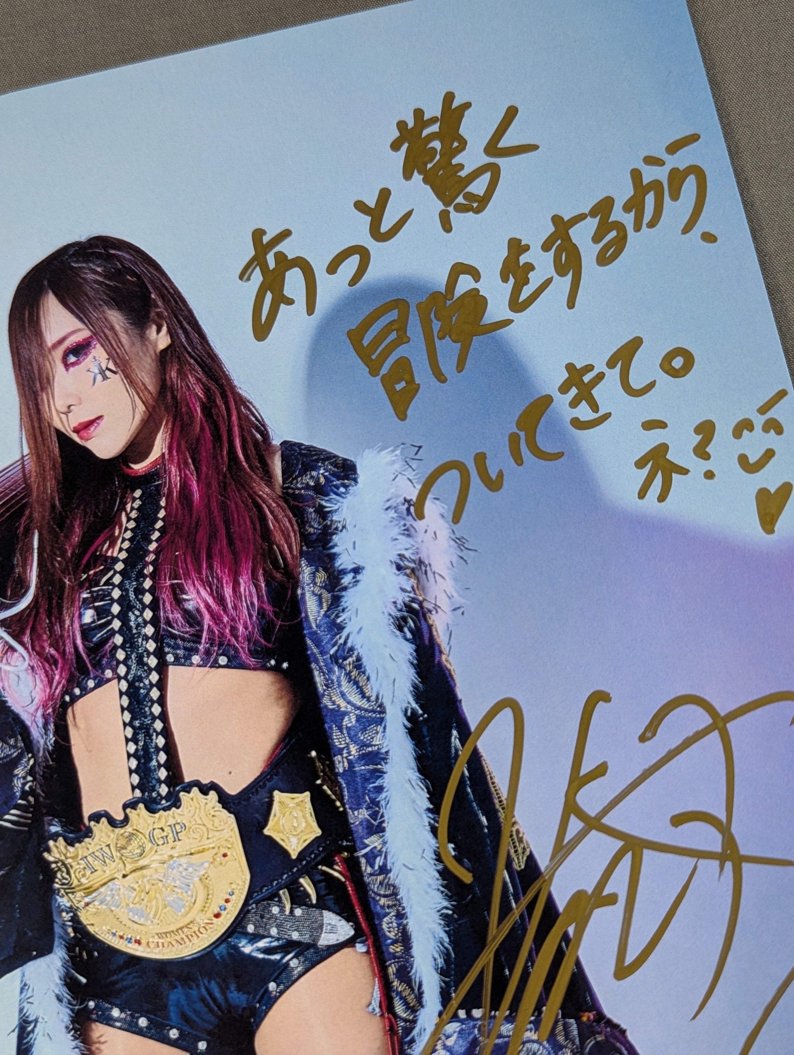 ☆初代 IWGP女子王座☆ KAIRI 直筆サイン入り ポートレート(A-5) – 闘道館