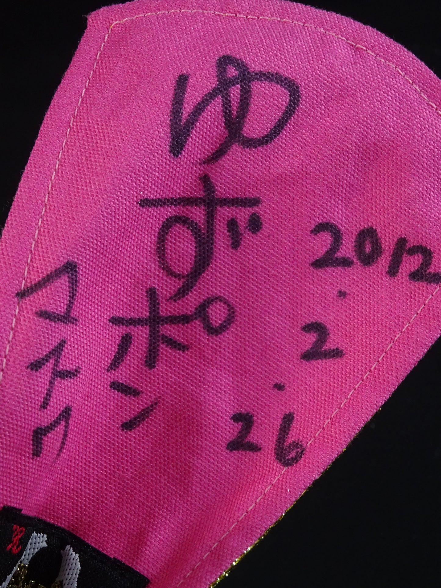 ★ Yuzu Pong Mask ★ Yuzuki Aikawa