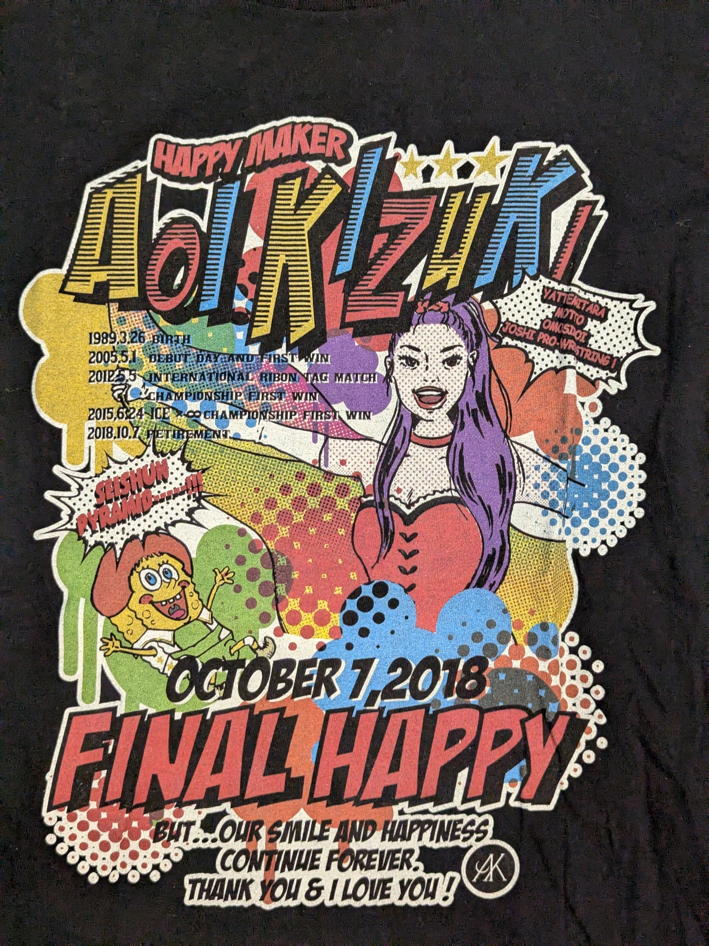 希月あおい「HAPPY MAKER AOI KIZUKI」Tシャツ