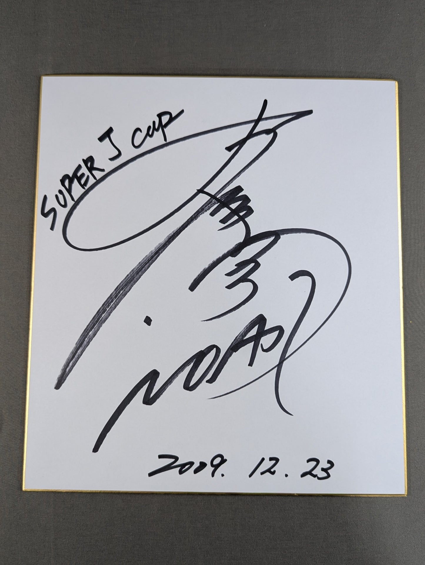 Naomichi Marufuji 