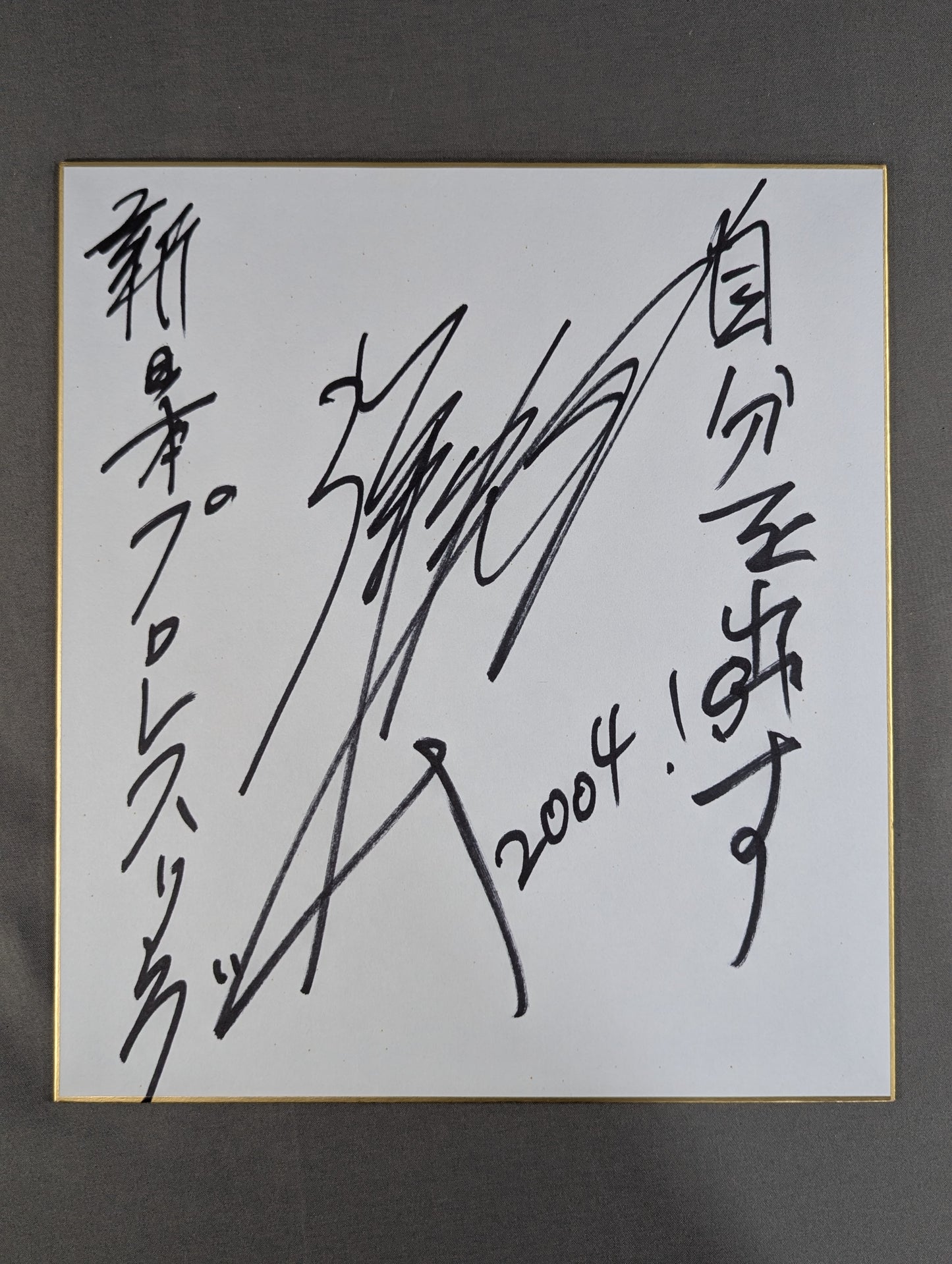 Hirooki Goto 