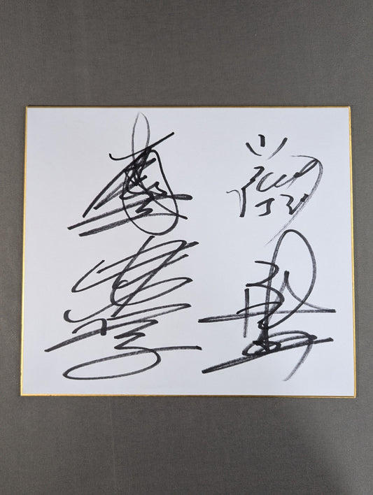 Hiroyoshi Tenzan  & Satoshi Kojima &Manabu Nakanishi & Yuji Nagata 