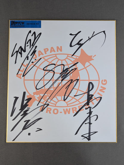 Seiya Sanada & Manabu Soya & SUWAMA & Ryota Hama & Masayuki Kono (All Japan Pro Wrestling Exclusive Shikishi (Autograph board) ・Sticker attached)