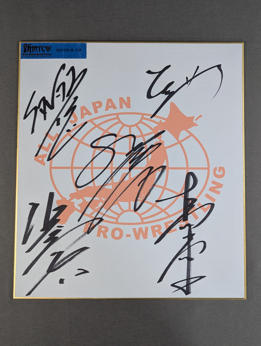 Seiya Sanada & Manabu Soya & SUWAMA & Ryota Hama & Masayuki Kono (All Japan Pro Wrestling Exclusive Shikishi (Autograph board) ・Sticker attached)