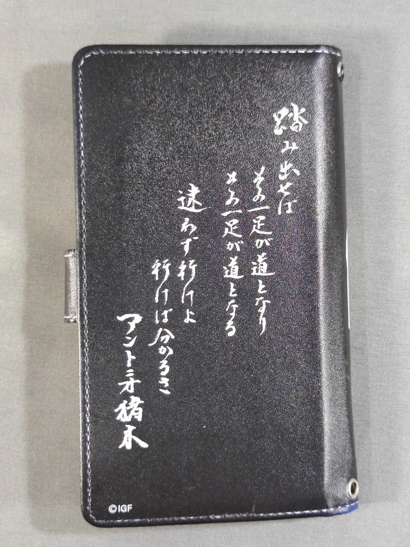 アントニオ猪木 スマホケース マルチタイプ「道」 – 闘道館