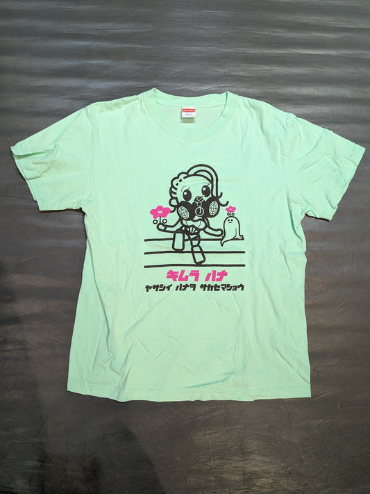 Hana Kimura ×SOUKO Collaboration T-Shirt (2) (Light Green)