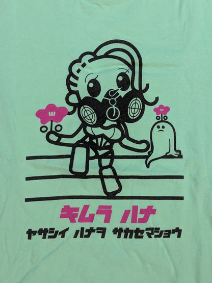 木村花×SOUKO コラボ Tシャツ②(ライトグリーン)