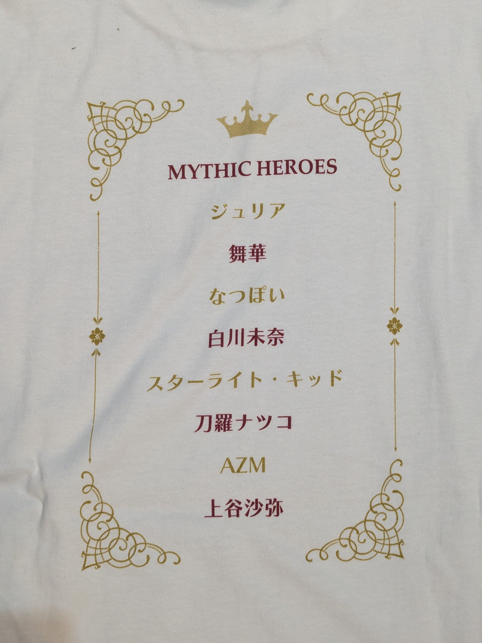 白川未奈 直筆サイン入り】MYTHIC HEROES Tシャツ – 闘道館
