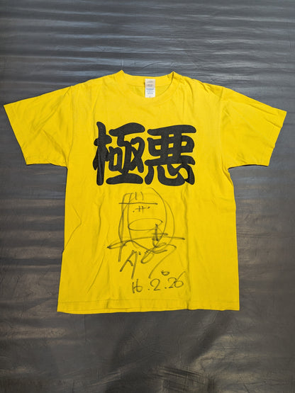 [Dump Matsumoto hand signed autograph ] Gokuaku Domei "Gokuaku" T-shirt (Yellow)