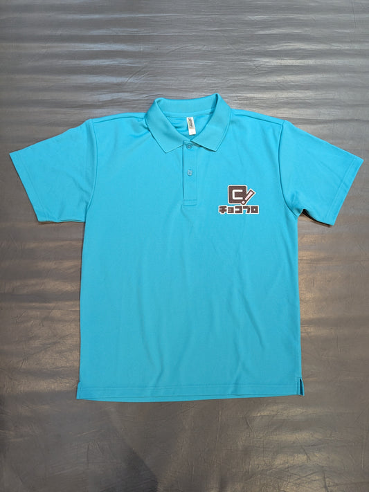 ChocoPro Dry Polo Shirt