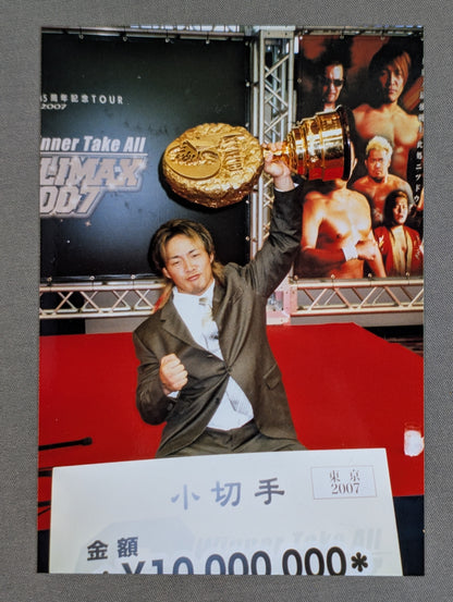 Hiroshi Tanahashi  (with photo)