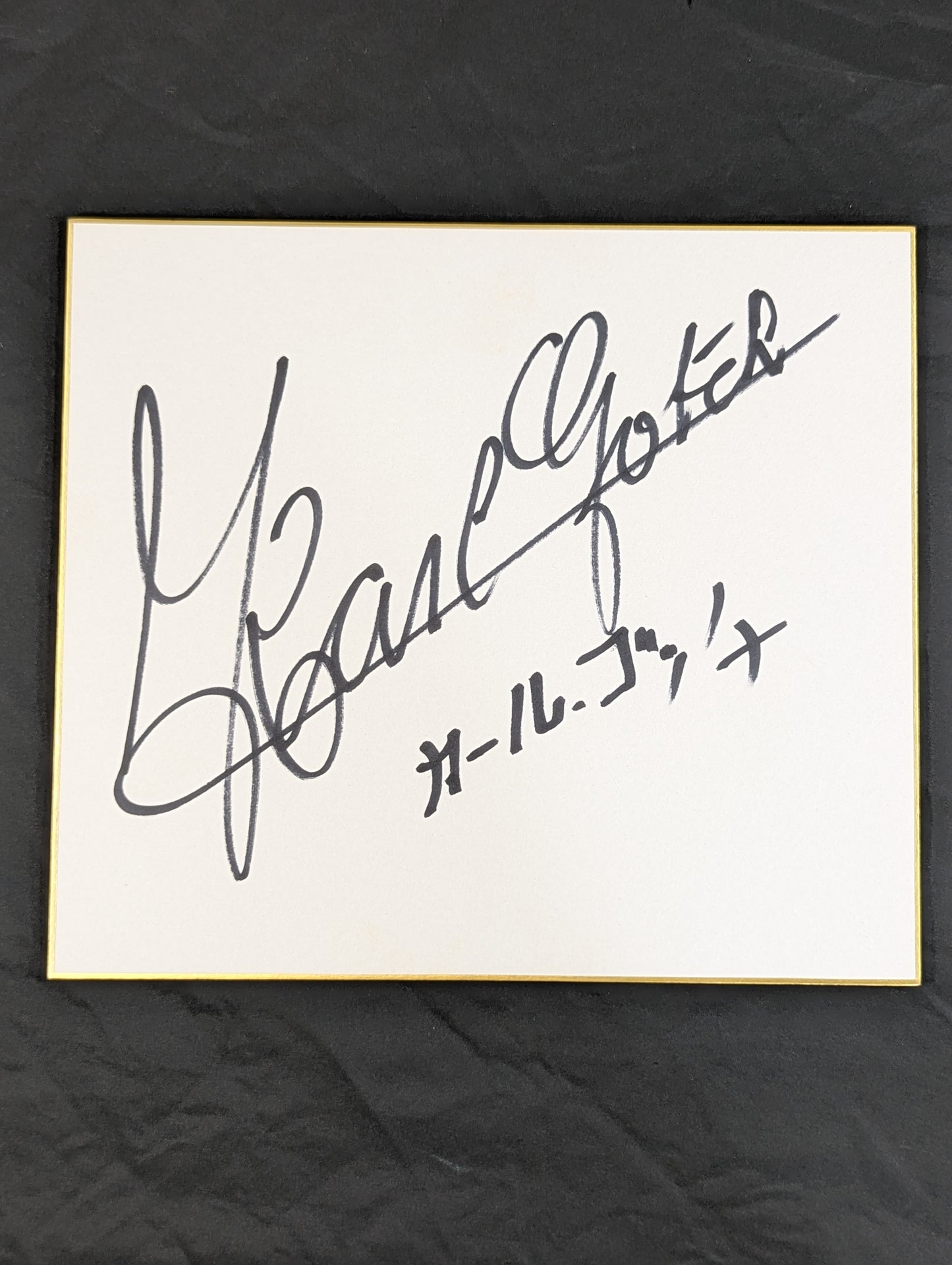Karl Gotch  (in katakana)