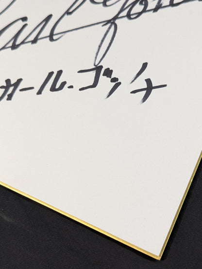 Karl Gotch  (in katakana)