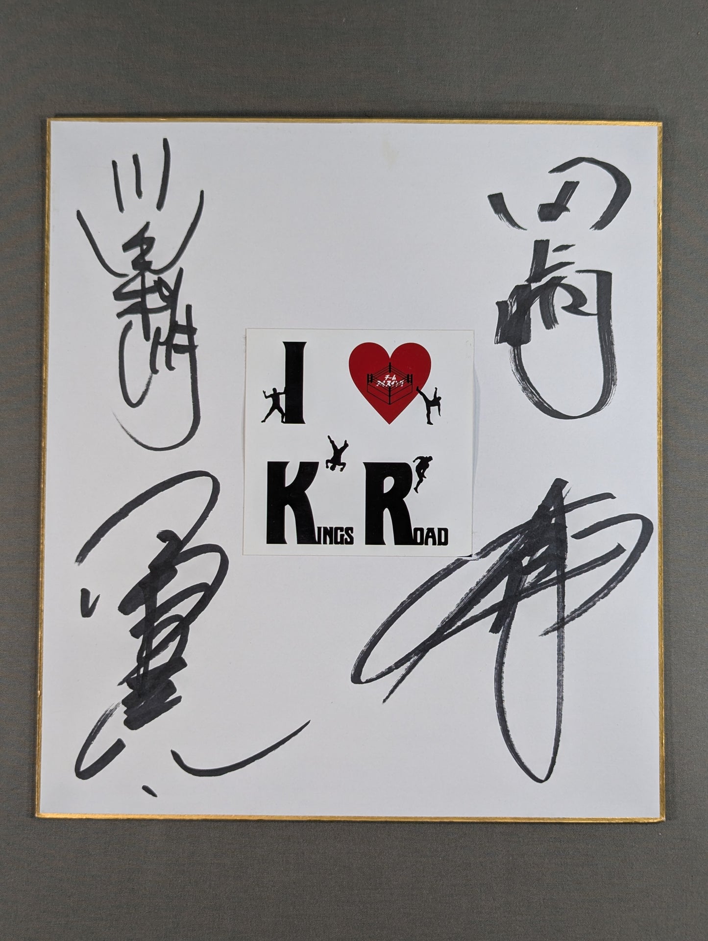 川田利明＆田上明vs小橋建太＆秋山準(ステッカー貼付)