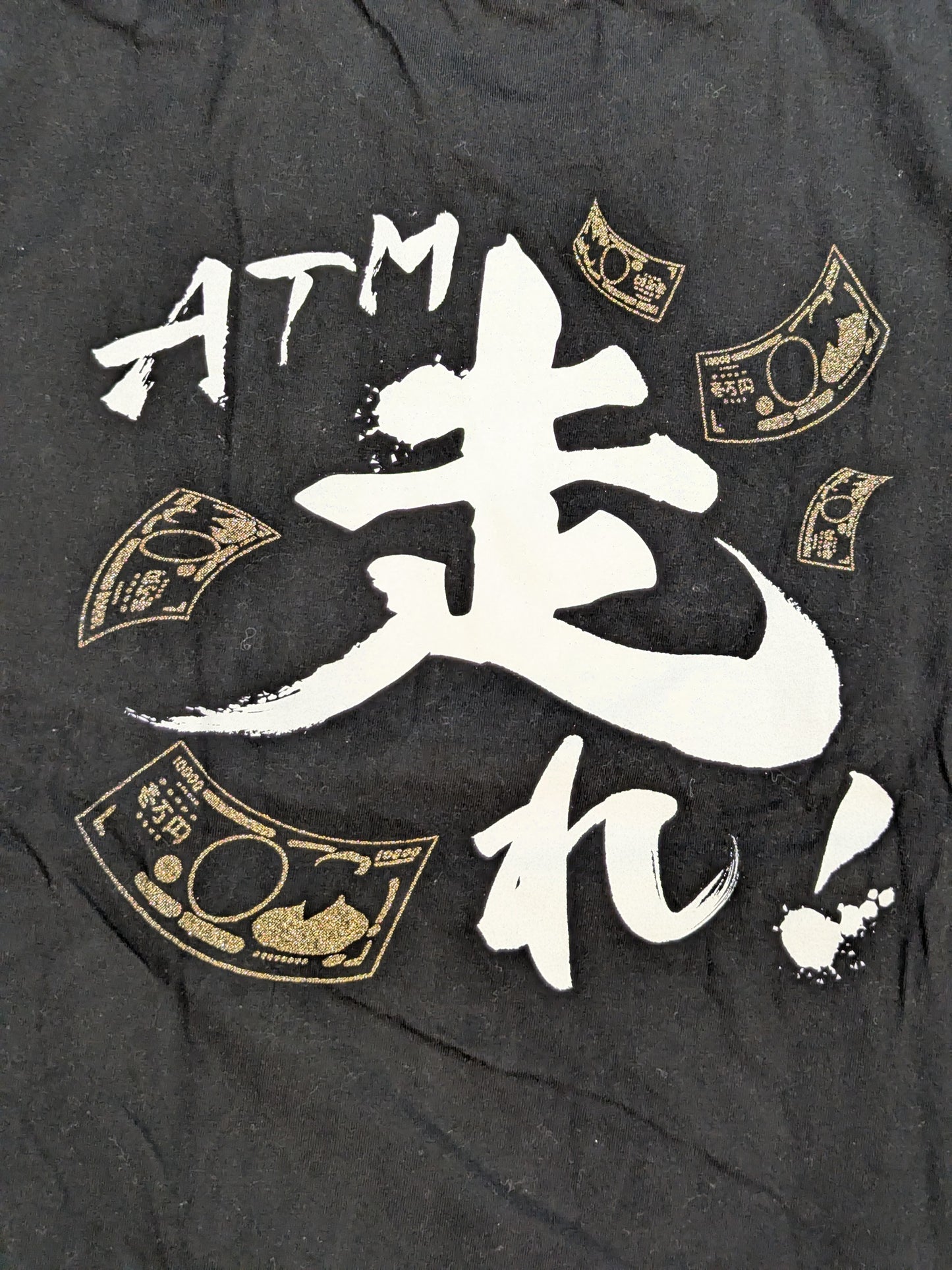 鹿島沙希「ATM走れ」Tシャツ