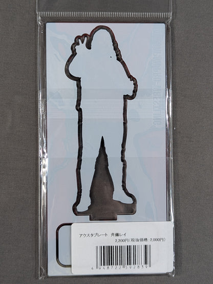 Rei Saito  Acrylic Stand Keychain