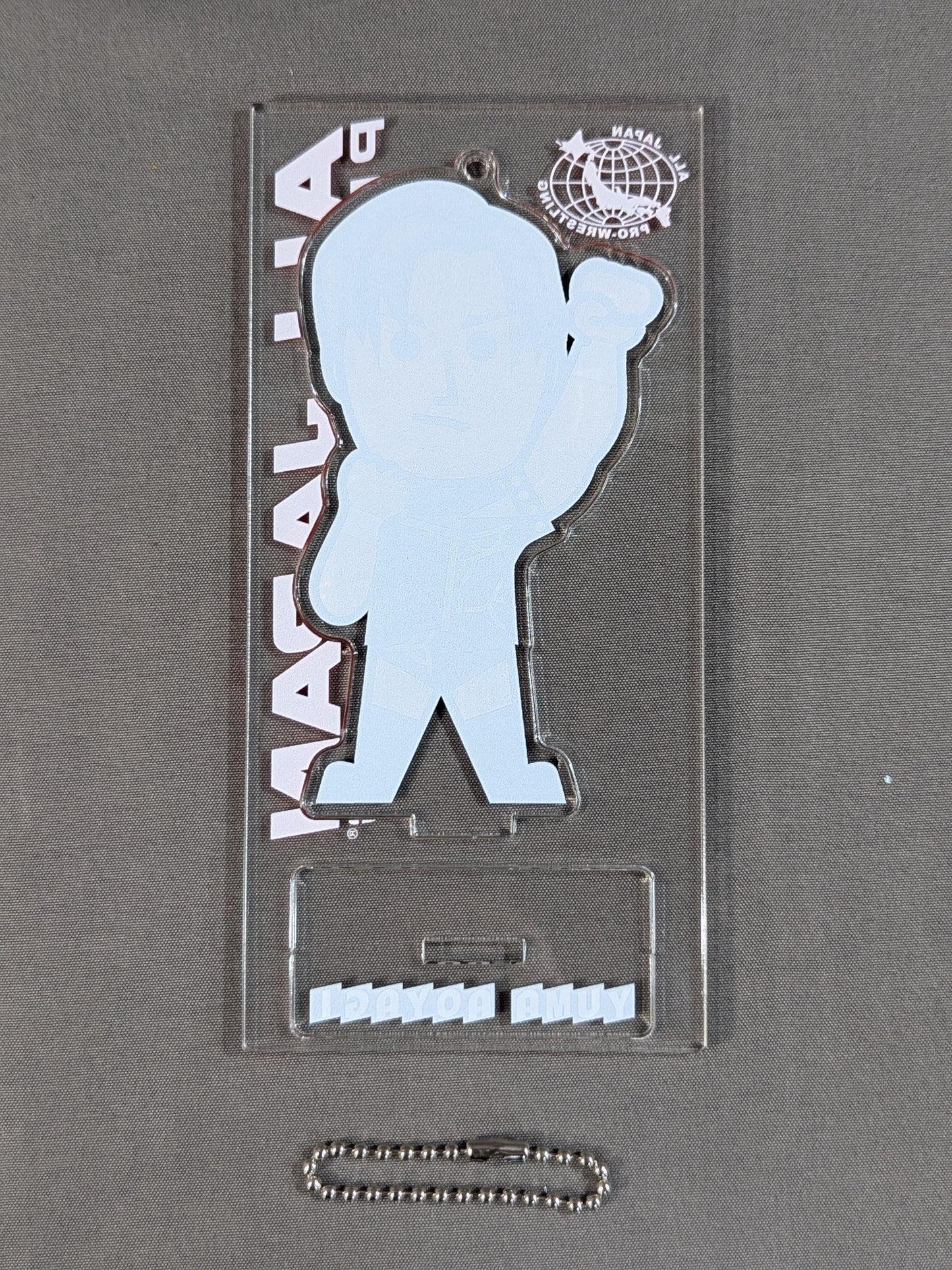 【直筆サイン入り】青柳優馬 キャラクターアクリルスタンドキーホルダー