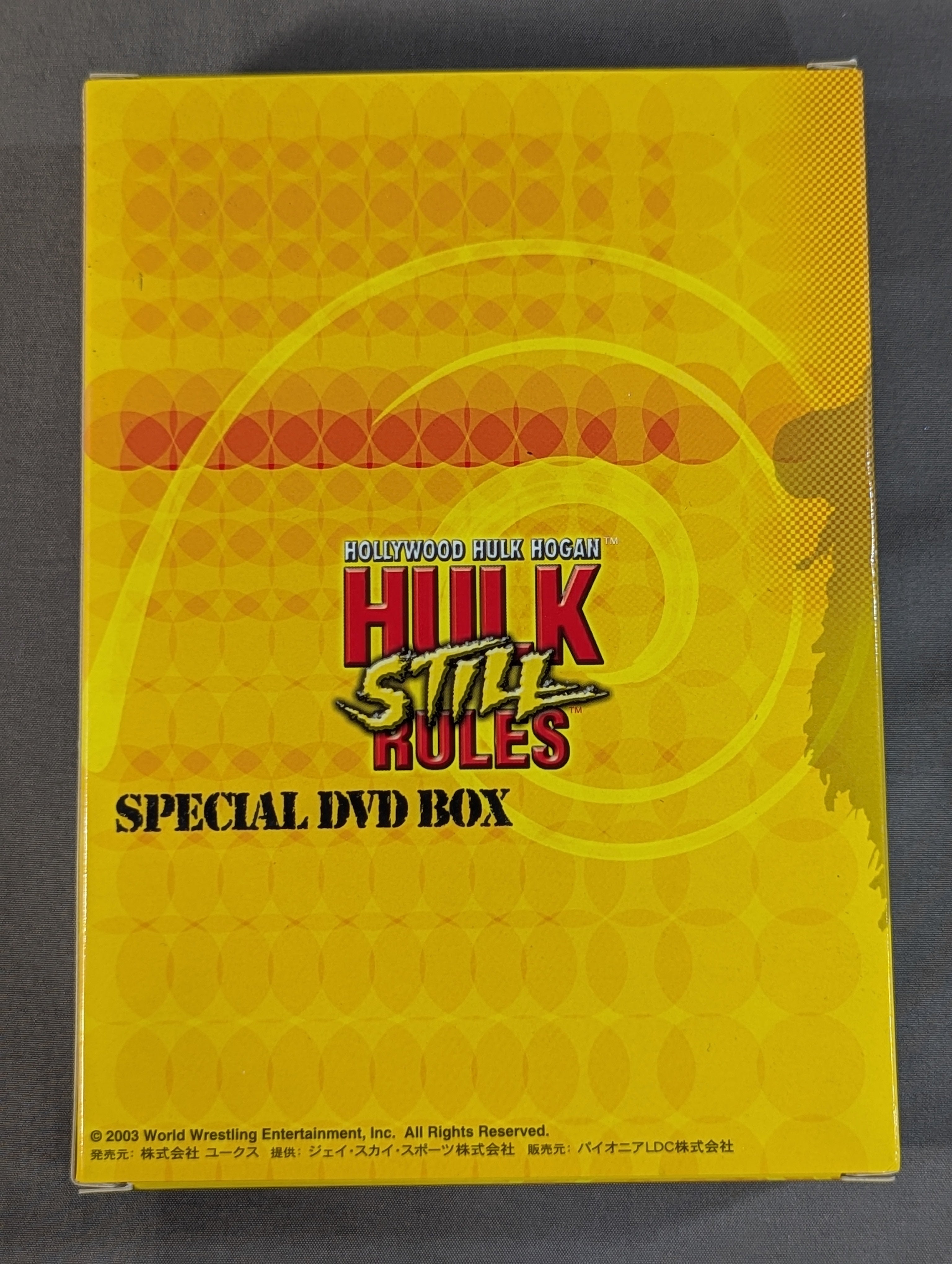 ☆DVD HULK STILL RULES☆ ハルク・ホーガン ボビングヘッド – 闘道館