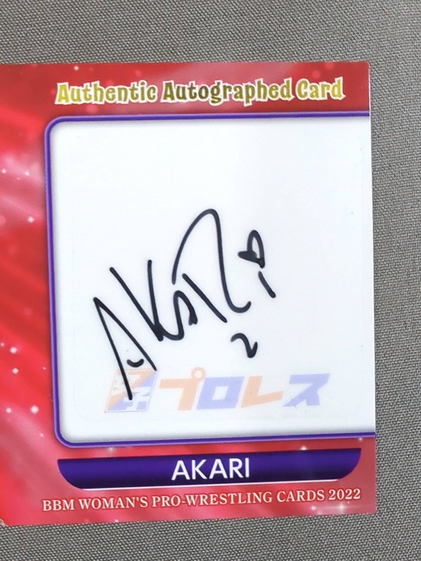 2022 BBM AKARI Official Autographed Card