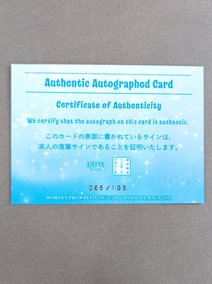 2022 BBM AKARI Official Autographed Card