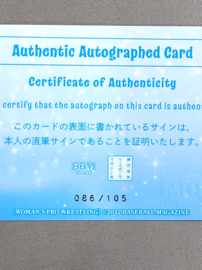 2022 BBM AKARI Official Autographed Card