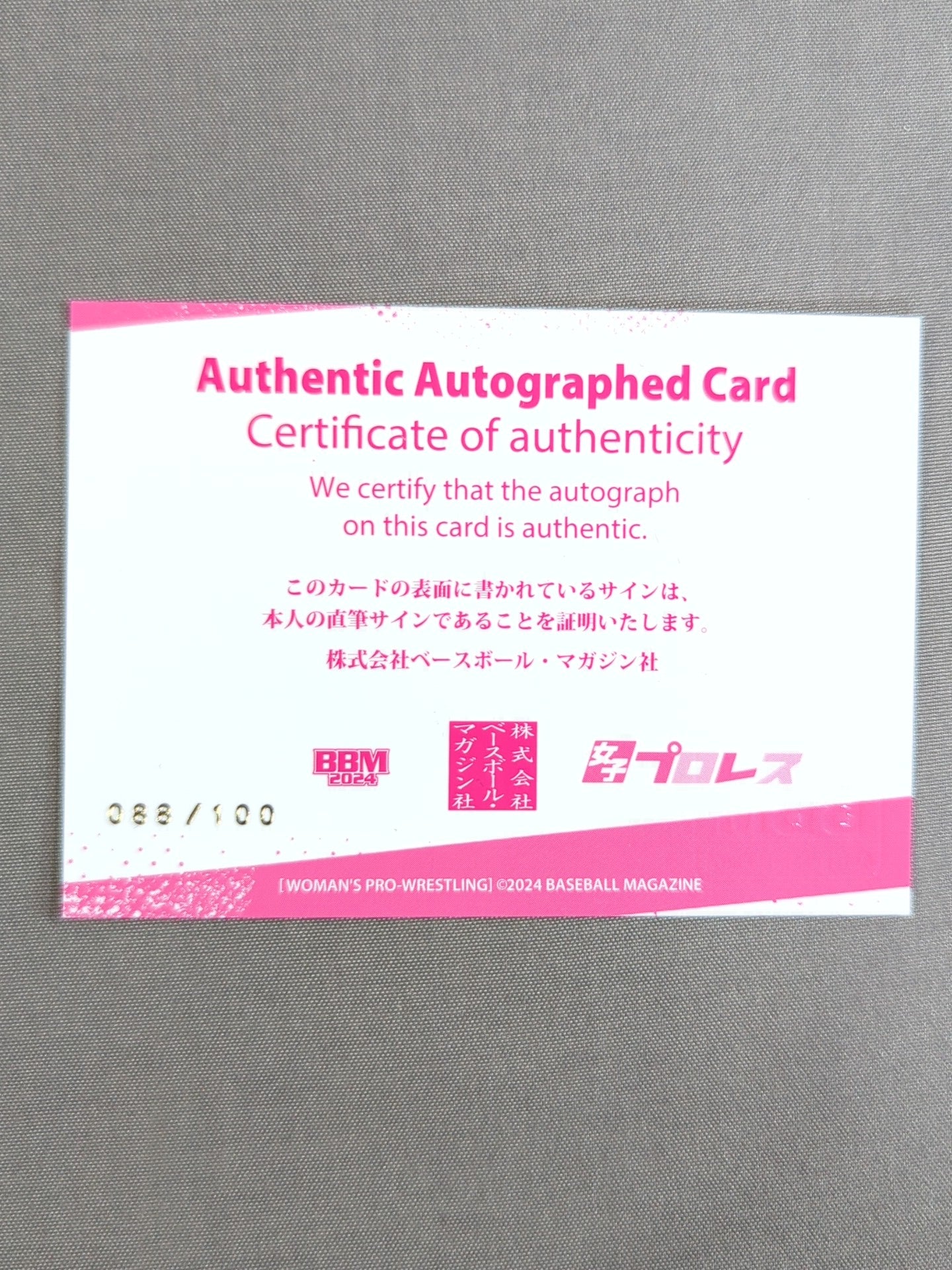 2024 BBM Kaori Yoneyama  Formula autographed card 