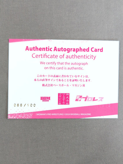 2024 BBM Kaori Yoneyama  Formula autographed card 