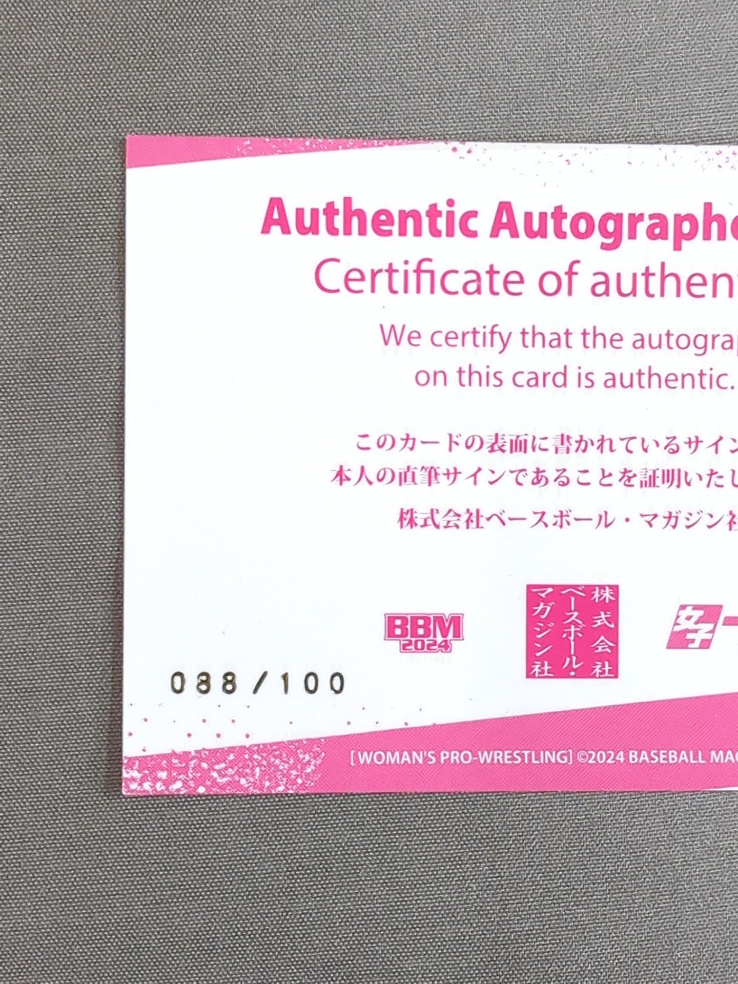 2024 BBM Kaori Yoneyama  Formula autographed card 