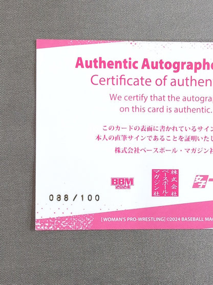 2024 BBM Kaori Yoneyama  Formula autographed card 