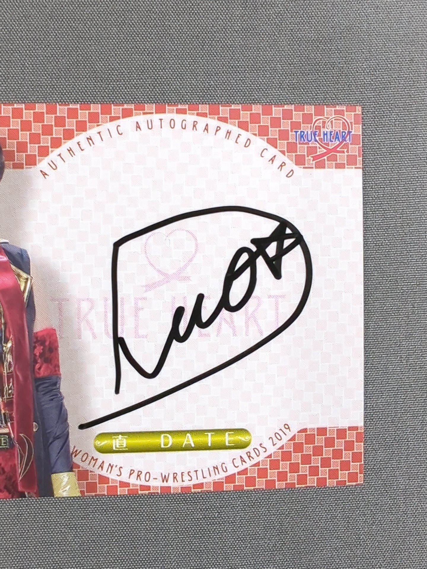 2019 BBM straight DATE formula autographed card