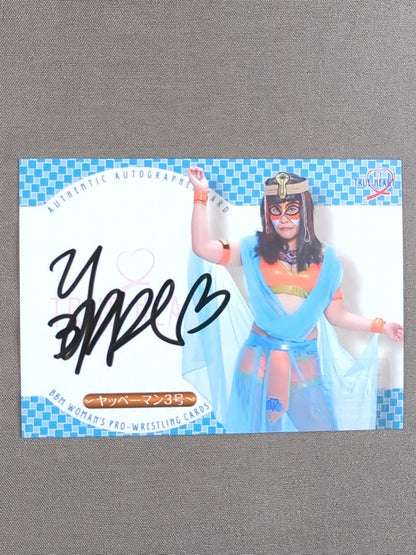 2019 BBM Yapperman No. 3 Official autographed card