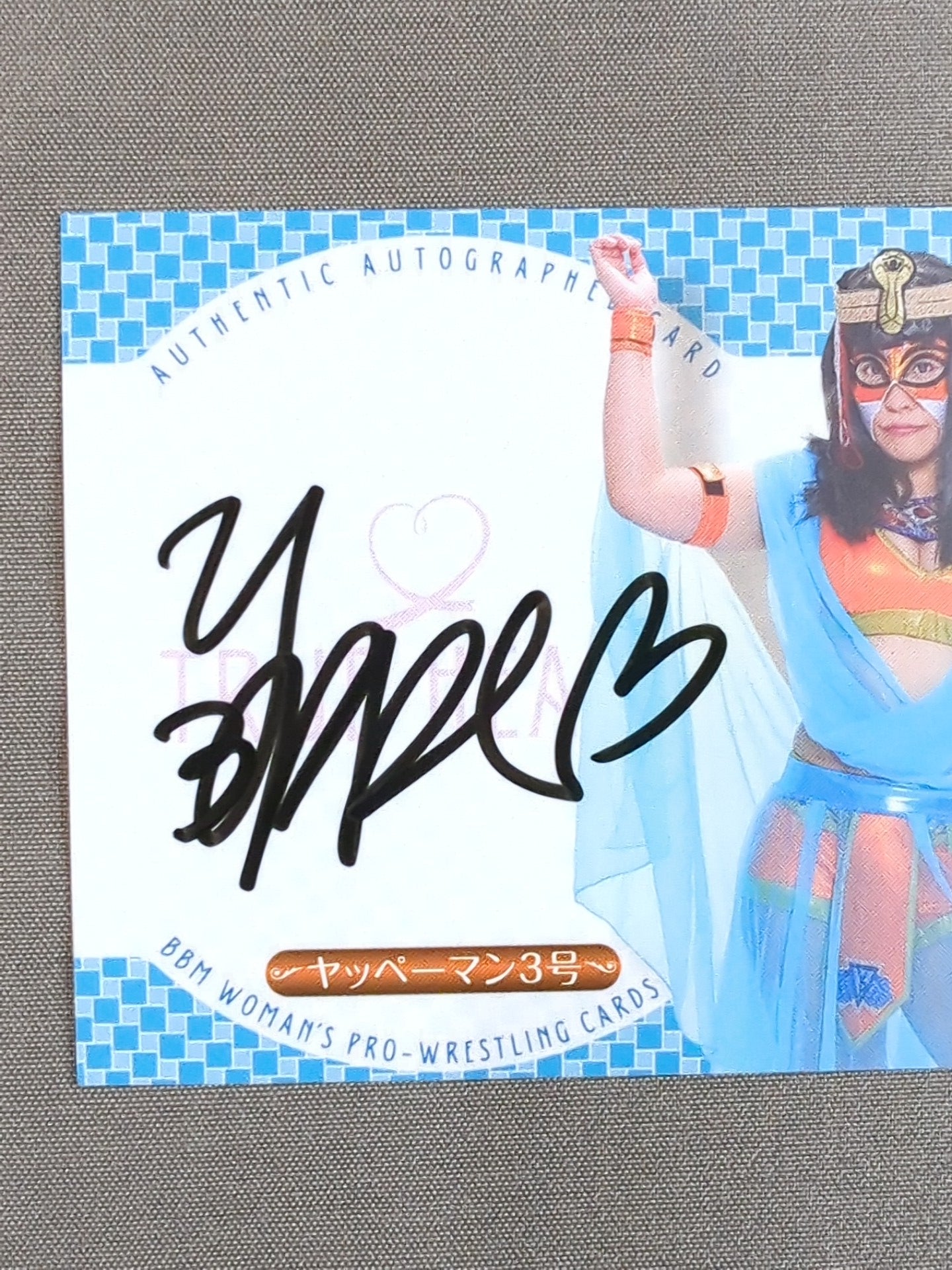 2019 BBM Yapperman No. 3 Official autographed card