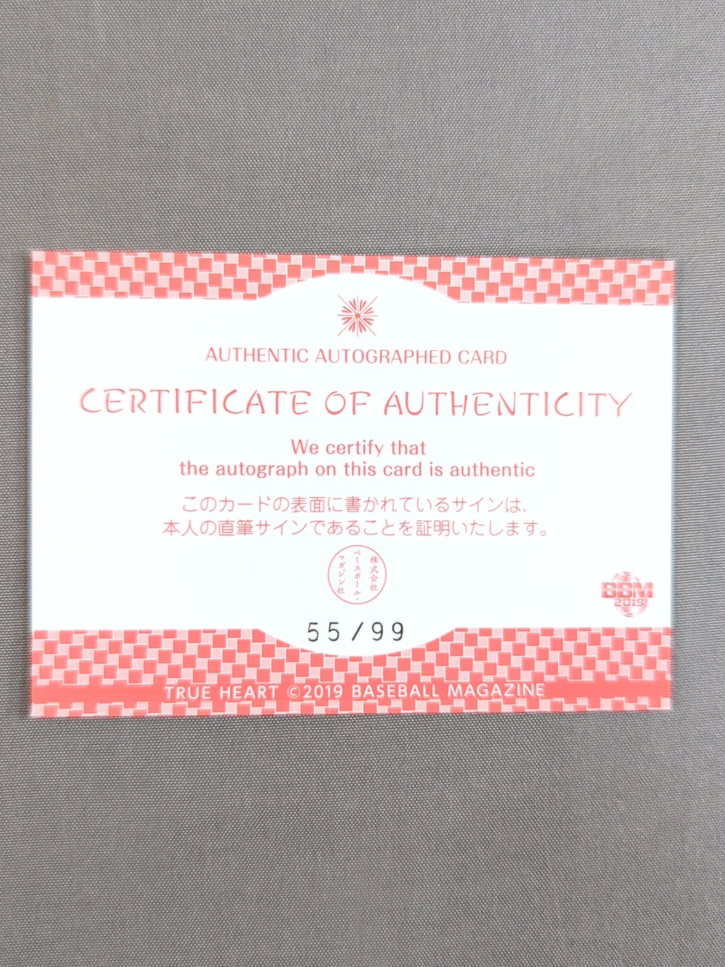 2019 BBM Yapperman No. 3 Official autographed card