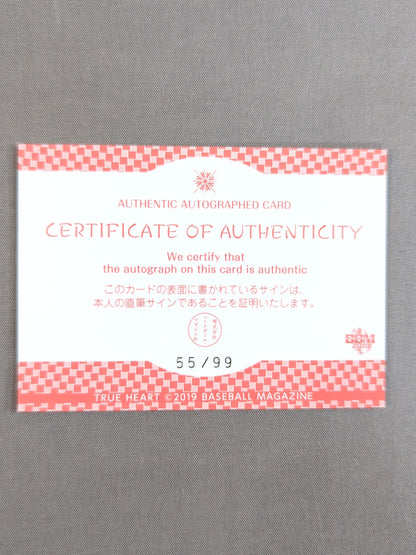 2019 BBM Yapperman No. 3 Official autographed card