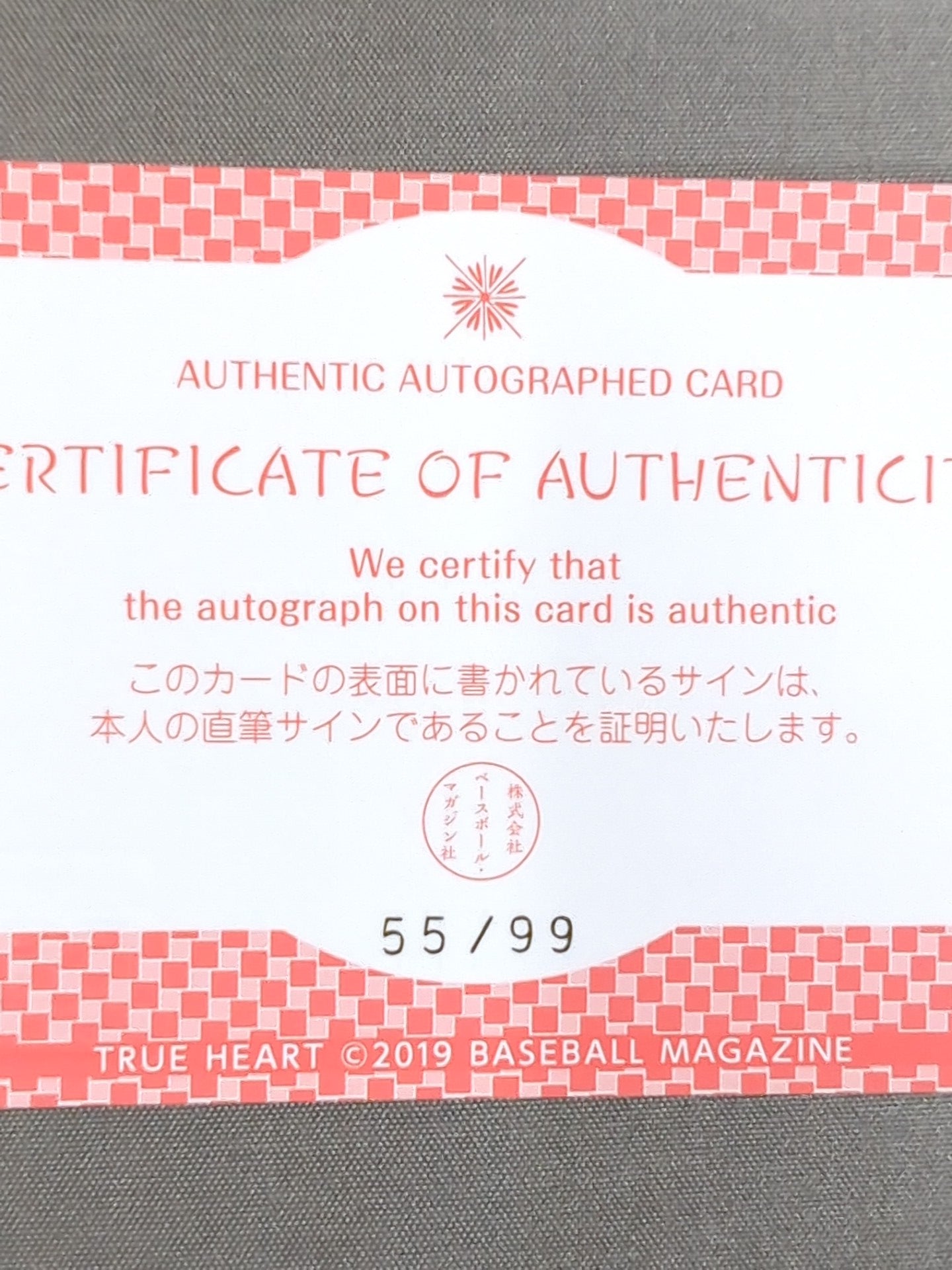 2019 BBM Yapperman No. 3 Official autographed card