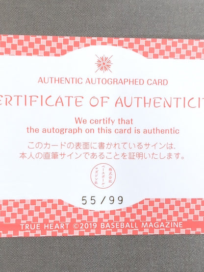 2019 BBM Yapperman No. 3 Official autographed card