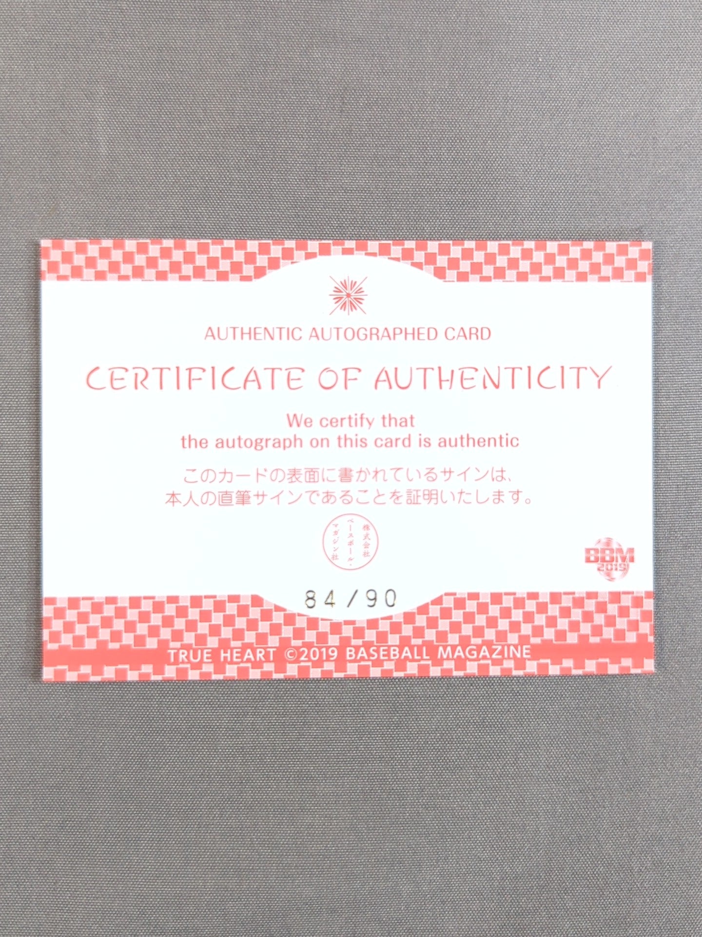 2019 BBM Kurumi Hiragi Formula autographed card 