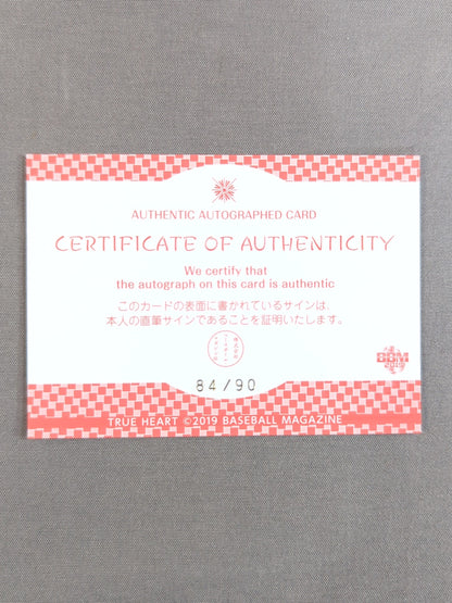 2019 BBM Kurumi Hiragi Formula autographed card 