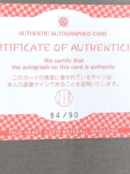 2019 BBM Kurumi Hiragi Formula autographed card 