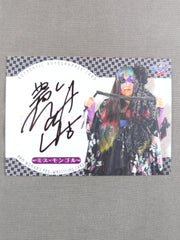 2019 BBM ミス・モンゴル 公式サインカード – 闘道館